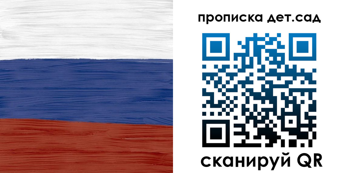 временная регистрация 2025 в Сорске