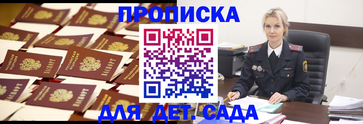 пропишу в квартире в Сорске